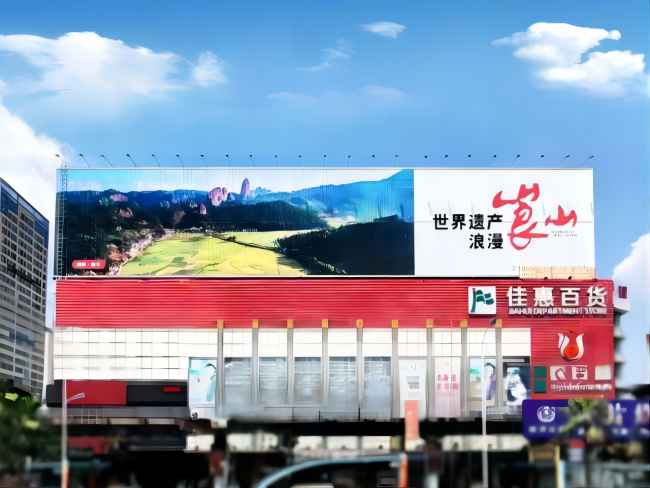 戶外大牌