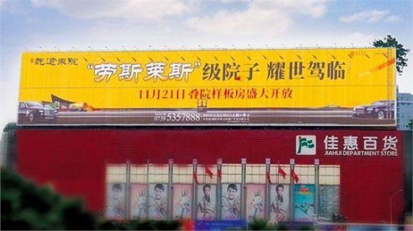 廣場三面翻廣告位火爆招商中，引萬千客流，聚八方財氣——虛位以待