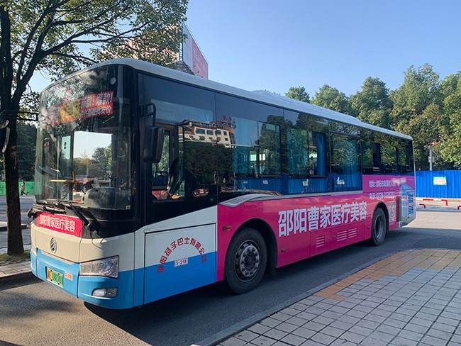 邵陽曹家醫療美容