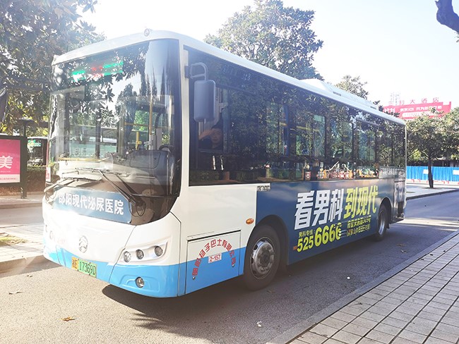 邵陽現代泌尿醫院