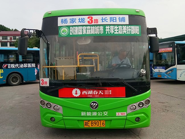 車型5—2、3、16、39、41路